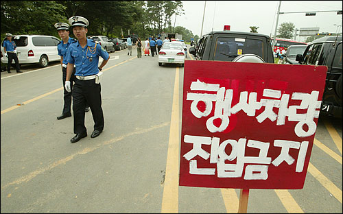 10일 오후 '미군기지 확장 저지와 한반도 전쟁반대 7.10 평화대행진'이 열릴 예정인 경기도 평택 대추리 대추초등학교로 들어오는 진입로에서 경찰이 차량출입을 통제하고 있다. 